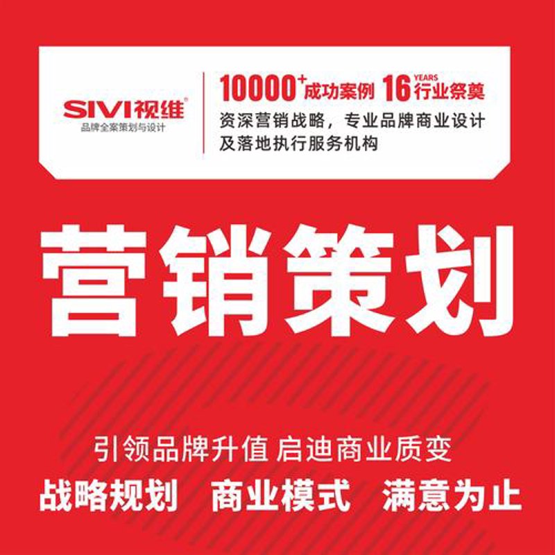 品牌营销推广：选购指南