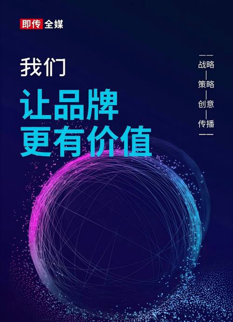 广西传媒行业的变革与革新：案例分析