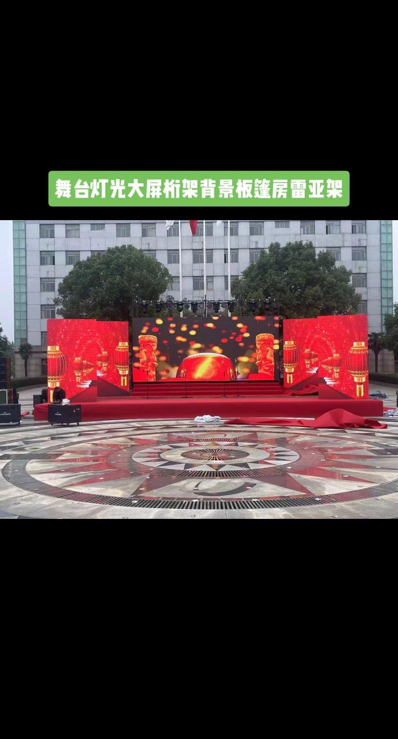 活动策划执行